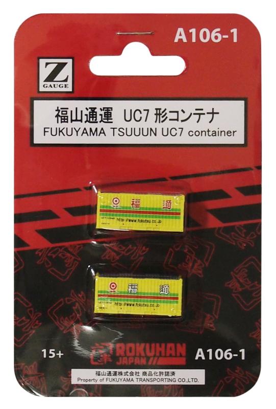 ロクハン Zゲージ A106-1 福山通運 UC7コンテナ 2個入り