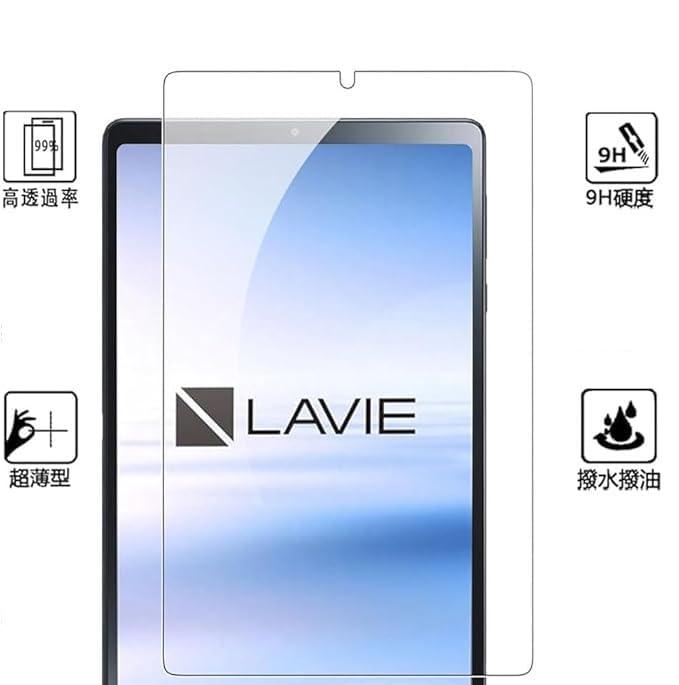 ロックオンショップの（2枚入り） For NEC LAVIE Tab T8 T0855/KAS PC-T0855KAS保護フィルム 2025モデル対応NEC LAVIE Tab T8 TAB08/H05 8.7インチガラスフィルム タブレット 用の液晶保護ガラスフィルム 硬｜アングル2