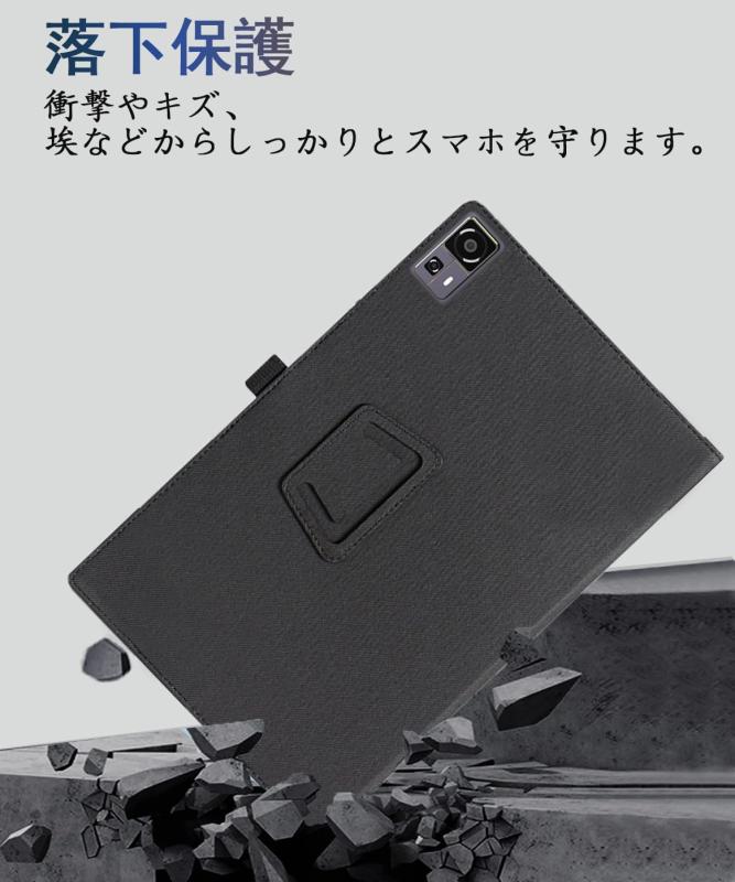 For acer gadget e10 ETPad/CHUWI HiPad 11 ケース 保護ケース【JYJIEJIE】角度調整 高級PU スクラッチ対策 レザー 耐汚れ 耐久性 擦り傷防止 スタンド機能付き 磁気吸着 手触りが良い 全面保護型 保護ケー rockon1-10298757 ロックオンショップ サンプル画像3