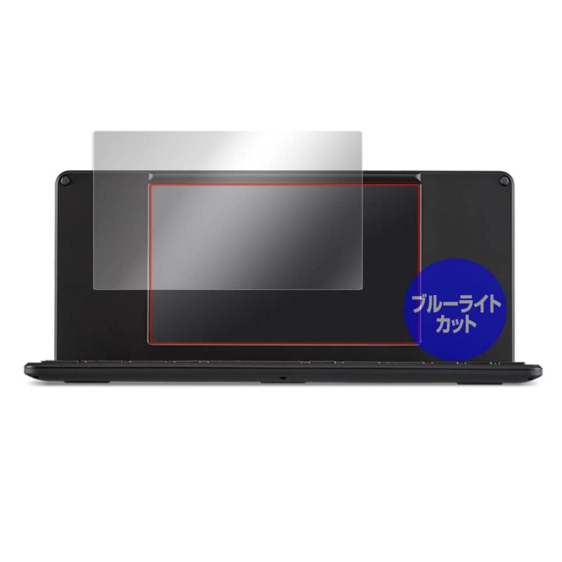 ミヤビックス デジタルメモ ポメラ Pomera DM250 / DM200 用 ブルーライトカット 目に優しい 保護 フィルム 日本製 OverLay Eye Protector対応機種 デジタルメモ ポメラ Pomera DM250 / DM200シートが薄いクリアブラウンのため、画面が若干暗めになります。液晶画面保護シート1枚 画面拭き取り専用クロス 1枚 入り安心の国産素材使用。加工もすべて国内で行っております。この商品は初期不良のみのになります。液晶画面から放出されるブルーライトを約35％カットする保護シートです。画面を見やすく、ブルーライトを大幅にカットするバランスを実現しました。