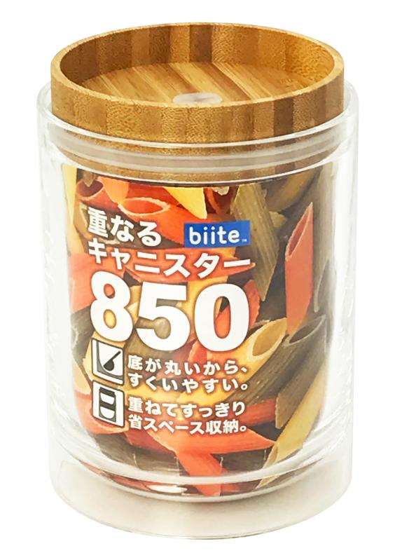 ビッテ（biite）重なるキャニスター バンブー (850ml, 円形) 保存 容器 調味 料 コーヒー 収納