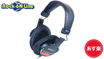 【「あす楽」対応！】SONY(ソニー) MDR-CD900ST 【ヘッドホン】 【レコーディング】