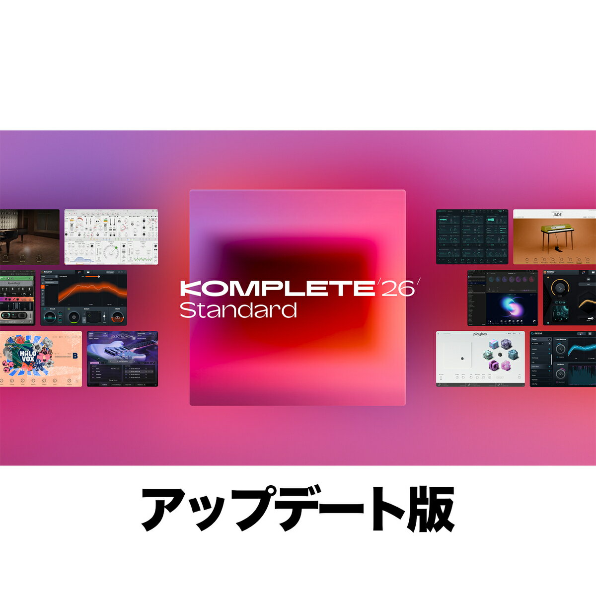 乐天商城 - Native Instruments Komplete 26 Standard Update for Standard 15【※シリアルPDFメール納品】