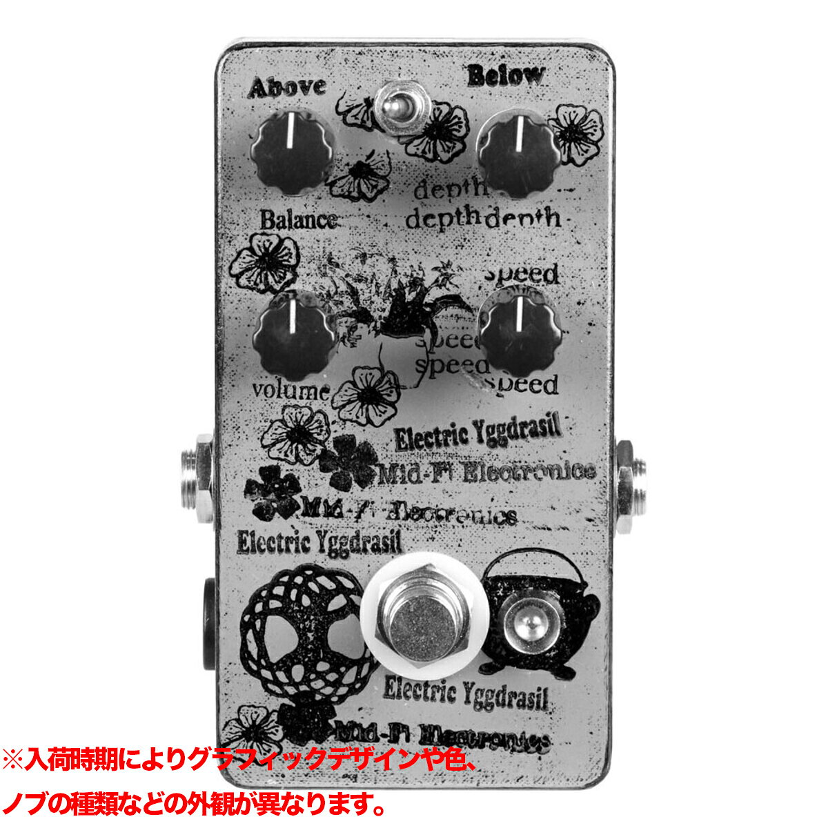 mid-fi electronics Electric Yggdrasil