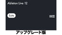 ダウンロード版（代引き不可製品） 本製品はパッケージのご用意がないため、代引きでのお支払いはお受け付けできません。何卒ご了承いただけますようお願い申し上げます。 キャンセル不可製品 本製品はメールでのシリアル納品後の変更/返品/キャンセルはできません。事前に製品内容を充分にご確認ください。 アップグレード版 本製品は下記製品をお持ちの方がご購入いただけます。 ・Live Liteをお持ちの方 製品概要 Live は、迅速で柔軟、かつ操作性に優れた制作とパフォーマンスのための音楽ソフトウェアです。 様々な種類のエフェクト、楽器、サウンド、クリエイティブツール など、あらゆる種類の音楽を作成するために必要なものがすべて付属しています。 Liveの直感的なアレンジメントビューで音楽をリニア編集することや、セッションビューを使用してタイムラインの制約なしに即興でアイデアを試すことができます。 ワープ機能は音楽を停止することなく、オーディオのテンポとタイミングをリアルタイムで変更できます。 またMIDIをはじめ、楽器やボーカルなどのオーディオを録音して、Live のクリエイティブな機能を使えば、新たなアイデアの閃きや、ふとした瞬間を音楽に変えること、パフォーマンスをあなたの理想に仕上げることもできます。 MIDI変形ツールはパターンにバリエーションを追加します。MIDI生成ツールは新しいアイデアを作成しそれを独自のものに変えることもできます。 そして、類似サウンド検索機能を使用すれば指定したサウンドと似た特徴を持つプリセットやサウンドを見つけることができます。 またLiveの幅広いインストゥルメントやエフェクトを使って自分だけの音を生み出すことや、テーマにそって音源を厳選した多彩な「Pack」をもとにして新しいものに作り変えるも可能です。 あらゆる操作をリアルタイムで行い、無限にカスタマイズできるLive は、ライブパフォーマンスや感覚的な作業に理想的なDAWです。組み合わせる機材や楽器の種類は問いません。 そして最後にコンピュータから離れて音楽の瞬間に完全に浸ることができる、表現力豊かなハードウェア楽器のPushが連携することも特筆する点です。 Live 12の新機能 最新のLiveには以下のクリエイティブな機能、デバイス、サウンドが含まれます MIDI変形／生成ツール 装飾音やアーティキュレーションを加えたり、音が加速／減速していくようなカーブを描写したり、連続するノートやコードをつなげたり、ギターのストラムを再現することができます。 MIDI ジェネレーターは、遊び心のあるオリジナルアイデアを作成して、それを発展させて自分の音に変えることができます。Max for Liveを使えば、内蔵のMIDI変形／生成ツールによりさらに進化します。 類似サウンド検索 高度な機械学習アルゴリズムに基づく新しい検索方法が追加され、ブラウザ内で類似する音源やインストゥルメント、ドラムプリセットなどを表示させることができるようになりました。また類似するサンプルをSimplerやDrum Rackに取り込めます。 チューニング・システム 12音平均律以外のチューニングで作業でき、LiveのデバイスやMPE対応プラグインでも様々な旋律にアクセスできるようになります。 キーとスケール 選択したスケールの範囲内でアイデアを変換または生成したり、MIDIデバイスのスケールを再生中のクリップに同期したりできます。 新しいデバイス RoarはLiveの新しいカラーリング＆サチュレーションエフェクト。マスタリングレベルの繊細かつ正確な温かみを足したり、過激で予測不可能な歪みまで、あらゆるサウンドを生み出します。 Meld は新しいテクスチャと音色を可能にする2つのマクロオシレーターを備えた新しいシンセサイザー。 RobertHenkeによるグラニュラー・インストゥルメントの最新版はさらに高い表現力を再現します。 MIDI エディターの改善 キーボードとマウスを使用して、新しい方法で MIDI を編集できます。 ノートの分割やチョップが行えるようになったほか、 複数のノートを選択して結合したり、選択した時間範囲内の隙間を埋めるようにノートを引き伸ばしたりすることが可能です。 ノートユーティリティーパネルから、Fit to Scale、Humanize、Add Intervalsなどのその他のツールにアクセスできます。 ワークフローの改善 クリップビューとデバイスビューを同時に表示させることができ、一画面で把握しやすくなりました。 またセッションビューでのみ表示ができたミキサーが、アレンジメントビュー でも使用できるようになりました。 ブラウザ内での新しいタグと検索機能 はとても簡単に新しい音源を検索できます。 またたった 1 ステップでトラックをフリーズできます。 アクセシビリティとナビゲーションの改善 視覚障害のある方も、スクリーンリーダーなどの支援技術を使用してLive のコアなワークフローを制御したり、新しいキーボードショートカットで Live内のほぼすべてのセクションに移動したりできるようになりました。 新しいPack パフォーマンスのために開発された4つのMax for LiveデバイスがPerformance Pack として登場。さらに、Lost and Foundではありそうでなかったインストゥルメントや環境音が収録されているほか、Sound Oracleによる2つの新しいドラムパックでは即戦力となる本格的なヒップホップとトラップビートも収録。 Live 12 Suiteの主要機能 ・マルチトラックでソフトウェアやハードウェア機材の録音とMIDIのシーケンスが可能 ・独自のセッションビューで、タイムラインに縛られない制作、可能柔軟なパフォーマンス、即興演奏が可能 ・リアルタイムで音声のタイムストレッチが可能。テンポを問わず、音楽とループを自動的に同期 ・ステージやスタジオでノブやフェーダーなどを使って操作を行えるMIDI マッピング可能なコントロール部。一般的なハードウェアコントローラとは自動マッピングに対応 ・コンピング：録りためた音声やMIDI から、うまく演奏できた部分を組み合わせることが可能 ・トラックの連結編集：複数のトラックを同時に編集可能 ・グループトラック：複数の階層で作成して、細かなアレンジメントを容易に管理することが可能 ・音声をMIDIに変換する機能：ハーモニー、メロディー、ドラムを音声から抽出してMIDIに変換可能 ・テンポ追従機能：入力音にもとづいてLive がリアルタイムでテンポを調節 ・ノート発音率とベロシティ変化率：MIDI ノートが鳴る確率と、ベロシティが不規則で変化する量を設定して、パターンのバリエーションの自動生成や、人間味のある抑揚の表現が可能 ・複数のインストゥルメントとエフェクトをInstrument Rackで単体のデバイスとして組み合わせることが可能 ・複数のMIDI エフェクトをMIDI Effect Rackで単体のデバイスとして組み合わせることが可能 ・サウンドデザイン、ミキシング、マスタリングを独創的に行うオーディオエフェクトを総合的に内蔵 ・MIDI変形と生成ツール: トランスフォーメーションを使用してMIDI クリップにさまざまなバリエーションを作成したり、ジェネレーターを使用して遊び心のあるオリジナルのアイデアを形作れます ・類似サウンド検索機能： ブラウザ内で、類似するサンプル、インストゥルメントのプリセットなどを検索する機能が追加されました ・高度なサンプリングとスライスを行うツール ・VST2、VST3 および オーディオユニット サポート ・MPE：MPE対応機器で各ノートの複数のパラメータをリアルタイムにコントロールすることで、より表現力豊かな楽器演奏が可能 ・グルーヴ機能：音声やMIDIにスイングを適用できるほか、オーディオファイルからリズム感の抽出が可能 ・ビデオをクリップとして読み込み、変更した映像と音声を保存することが可能 ・拍子の変更が可能 ・Max for Liveを内蔵：インストゥルメント、オーディオエフェクト、MIDI エフェクトなど数多くのデバイスにくわえ、Live をカスタマイズする機能を使用可能 インストゥルメント／エフェクト／音源 ・20種類のインストゥルメント： Wavetable、Operator、Analog、Meld、Sampler、Simpler、Granulator III、Drift、Electric、Tension、Collision、Bass、Poli、Drum Rack、Drum Synths、Impulse、CV Instrument、CVTriggers。さらに、Instrument Rack、External Instrument も収録 ・58 種類のオーディオエフェクトおよび 14種類の MIDI エフェクト：Roar、Hybrid Reverb、Spectral Time、 Spectral Resonatorなど ・14 種のMIDI ツール ・5000種類以上の音源 ・71GB以上のループとサンプル 技術仕様／互換性 ・無制限で操作の取り消しを行えるノンディストラクティブ編集 ・最高32 ビット／192kHzのマルチトラックレコーディング ・プラグインによるレイテンシーの自動補正 ・Ableton Linkとの統合 ・MPE対応 ・MIDI リモートコントロールの即時マッピング ・ハードウェアシンセへのMIDI出力 ・MIDI クロック／同期 ・CV 信号（ピッチ、コントロール、クロック、トリガー）の生成と受信 ・マルチコア／マルチプロセッサー対応 ・WAV、AIFF、MP3、Ogg、 Vorbis、FLACのファイルに対応 ・オーディオトラックとMIDI トラックを無制限に作成可能 ・シーンを無制限に作成可能 ・12系統のセンドトラック／リターントラック ・オーディオ入力出力 x 各256 ・Rex ファイル対応 ・POW-r ディザリング ・グルーヴプールとグルーヴ抽出 ・MIDIのキャプチャ機能 Ableton Live とは? Live は、迅速で柔軟、かつ操作性に優れた制作とパフォーマンスのための音楽ソフトウェアです。 エフェクト、インストゥルメント、サウンドなど、各種制作機能を備えており、音楽のジャンルを問わず、曲作りに必要なものがすべてそろっています。自由にアイデアを形にする