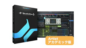 PreSonus Studio One 6 Artist アカデミック 日本語版【DTM】【DAW】【作曲ソフト】【プリソーナス】セール