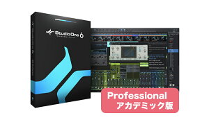 PreSonus Studio One 6 Professional アカデミック 日本語版【DTM】【DAW】【作曲ソフト】【プリソーナス】ネット通販