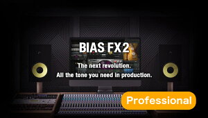 Positive Grid BIAS FX 2.0 Professional【※シリアルPDFメール納品】【DTM】ネット通販