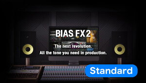 Positive Grid BIAS FX 2.0 Standard 【Positive Grid Black Friday 2022】【※シリアルPDFメール納品】【DTM】安売り