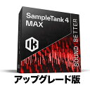 IK Multimedia SampleTank 4 MAX (2025) Upgrade【対象:IK有償ソフトウェア製品をご登録のユーザーの方】【※シリアルメール納品】