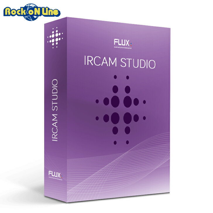 FLUX IRCAM Studio【※シリアルPDFメール納品】【DTM】【プラグインエフェクト】