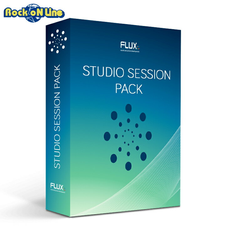 FLUX Studio Session Pack【※シリアルPDFメール納品】【DTM】【プラグインエフェクト】