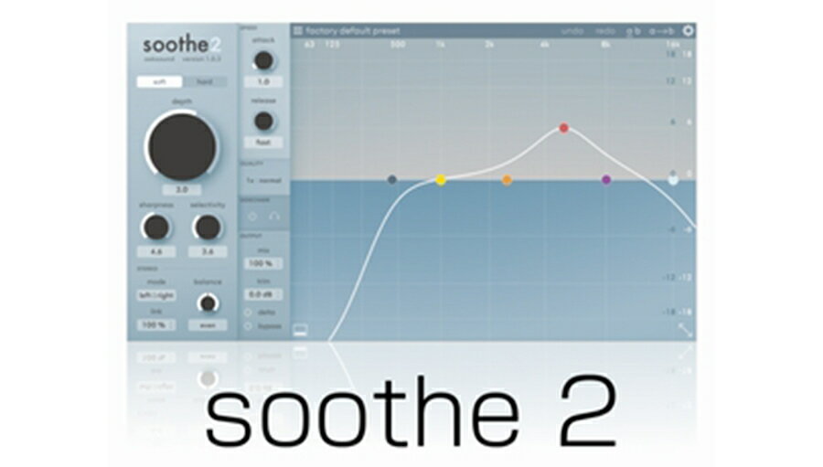 【D2R】OEKSOUND SOOTHE2【※シリアルPDFメール納品】