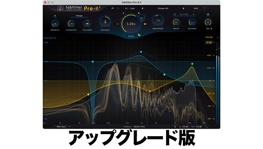 FabFilter Pro-R 2アップグレード版【※シリアルメール納品】