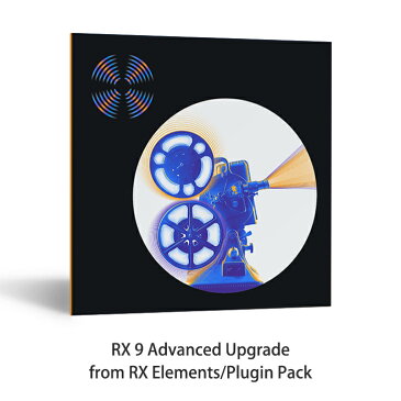 iZotope RX 9 Advanced Upgrade from RX Elements/Plugin Pack【在庫限り特価！】【※シリアルPDFメール納品】【DTM】【プラグインエフェクト】【ノイズ除去ソフト】