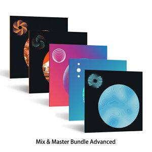iZotope(アイゾトープ) Mix & Master Bundle Advanced【iZotopeブラックフライデー第一弾!】【※シリアルPDFメール納品】【DTM】【プラグインエフェクト】通販