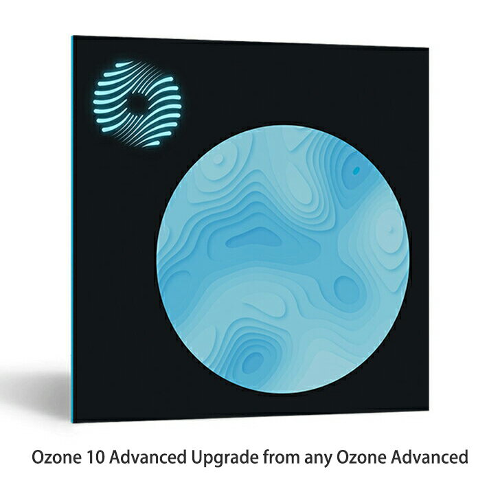最大53%OFFクーポン 10 Upgrade iZotope Advanced Ozone any from 音楽制作