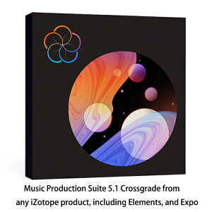 iZotope Music Production Suite 5.1 Crossgrade from any iZotope product, including Elements, and Expo【在庫限り特価!】【※シリアルPDFメール納品】【DTM】【プラグインエフェクト】【マスタリング】販売