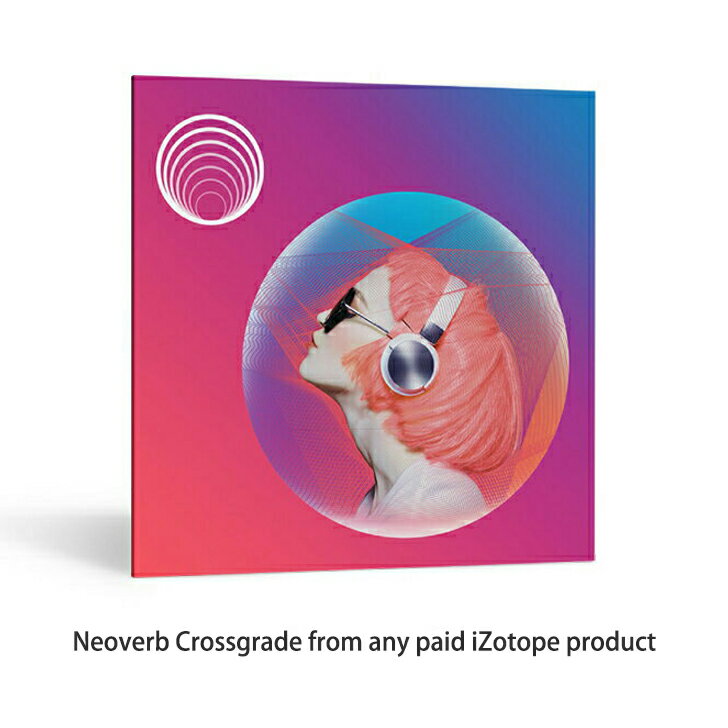 iZotope Neoverb Crossgrade from any paid iZotope product【※シリアルPDFメール納品】【DTM】【プラグインエフェクト】