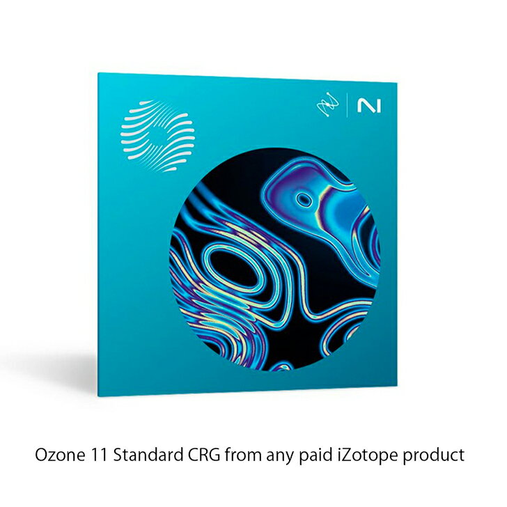 iZotope Ozone 11 Standard CRG from any paid iZotope product【Summer of Sound 2024よりもお得！在庫限り特価！】【※シリアルPDFメール納品】【クロスグレード版】【DTM】【プラグインエフェクト】【ミックス】【マスタリング】