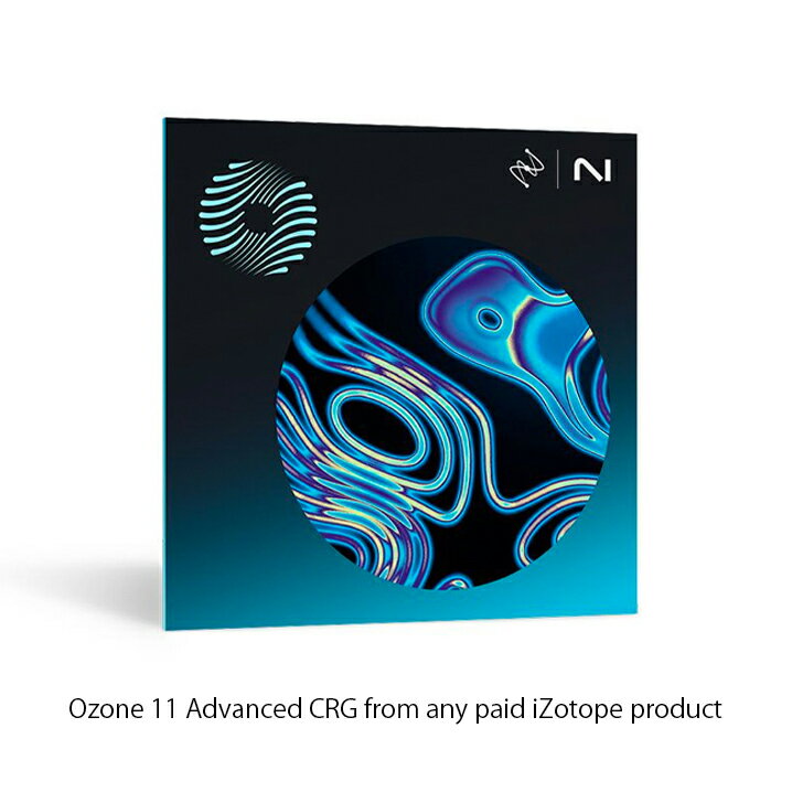 iZotope Ozone 11 Advanced CRG from any paid iZotope product【※シリアルPDFメール納品】【クロスグレード版】【DTM】【プラグインエフェクト】【ミックス】【マスタリング】