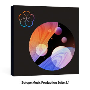 iZotope Music Production Suite 5.1【iZotopeブラックフライデー第一弾!】【※シリアルPDFメール納品】【DTM】【プラグインエフェクト】【マスタリング】販売