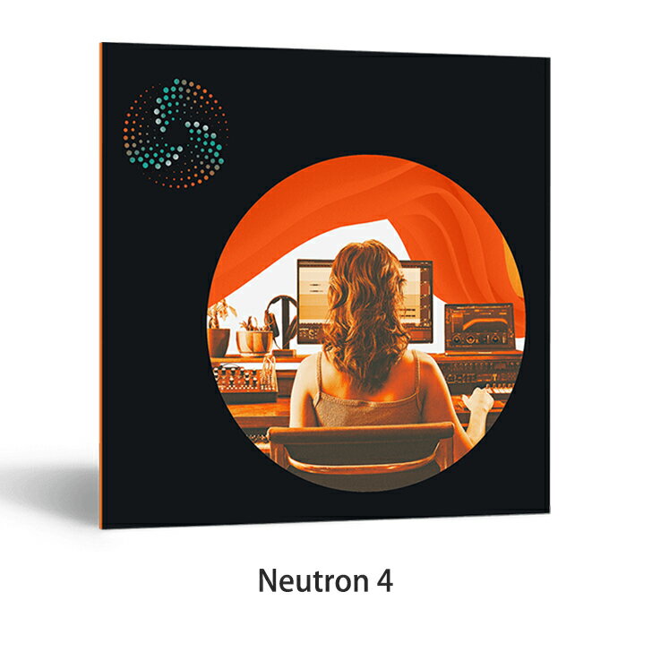 iZotope Neutron 4【Summer of Sound 2024！】【※シリアルPDFメール納品】【DTM】【プラグインエフェクト】【ミックス】【マスタリング】