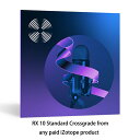iZotope RX 10 Standard Crossgrade from any paid iZotope product【期間限定特価！RX 10を買ってRX 11へ無償アップグレード！】【※シリアルPDFメール納品】【DTM】【プラグインエフェクト】【ノイズ除去ソフト】