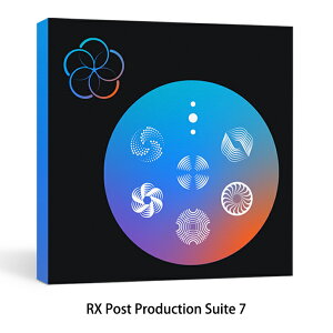 iZotope RX Post Production Suite 7【iZotopeブラックフライデー第一弾!】【※シリアルPDFメール納品】【DTM】【プラグインエフェクト】【ノイズ除去ソフト】通販