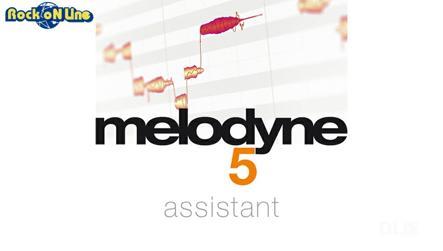 CELEMONY Melodyne 5 Assistant【DTM】【ピッチ(音程)修正ソフト】