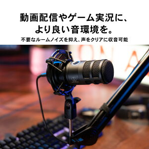 audio-technica AT2040USB【USBマイク】【オーディオテクニカ】