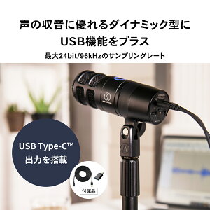 audio-technica AT2040USB【USBマイク】【オーディオテクニカ】