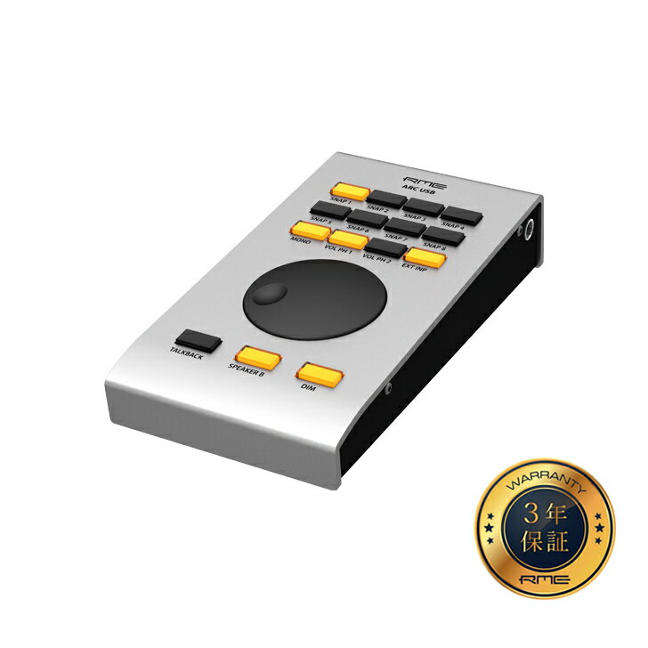 RME AUDIO ARC USB(Advanced Remote Control USB)