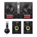 Hercules DJ Essentials Kit