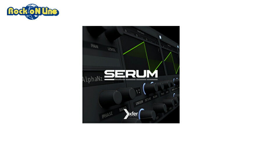 【D2R】XFER RECORDS SERUM【 シリアルPDFメール納品】【DTM】【ソフトシンセ】