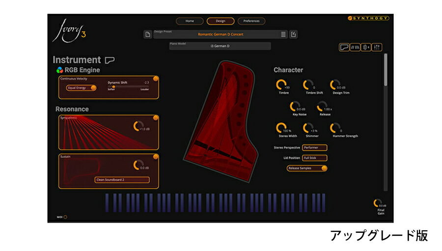 SYNTHOGY(シンソジー) Ivory 3 German D Upgrade from Ivory 2 Grand Pianos【※シリアルPDFメール納品】【DTM】【ピアノ音源】