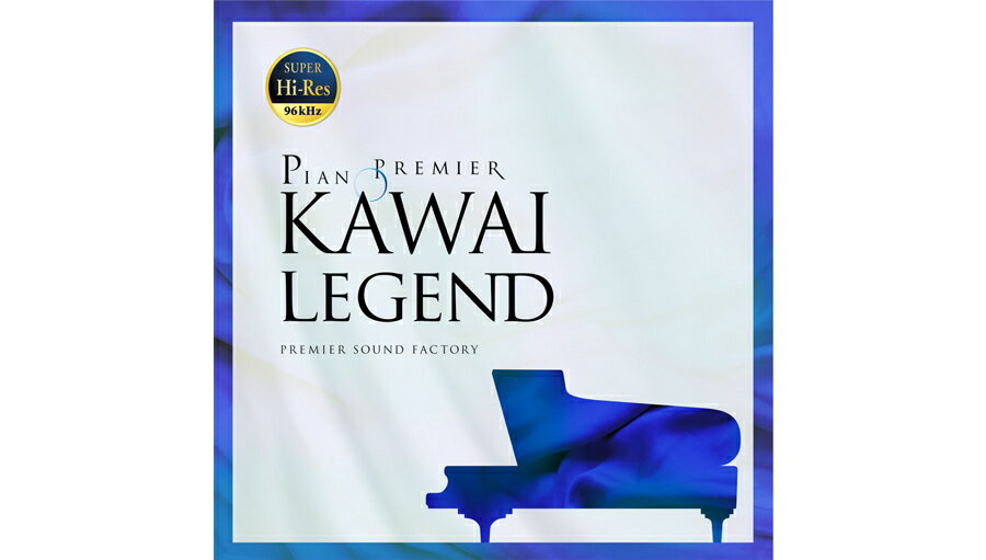 PREMIER SOUND FACTORY(プレミア サウンド ファクトリー) KAWAI Legend【※シリアルPDFメール納品】