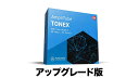 IK Multimedia TONEX Upgrade 【対象:IK有償ソフトウェア製品をご登録のユーザーの方】【※シリアルPDFメール納品】