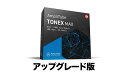 IK Multimedia TONEX Max Upgrade 【対象：IK有償ソフトウェア製品をご登録のユーザーの方】