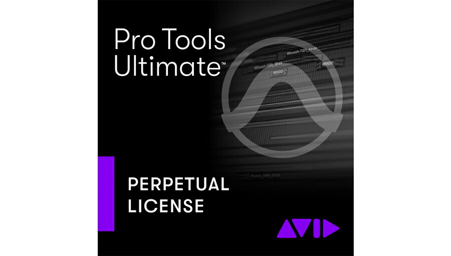 Avid Pro Tools Ultimate 永続ライセンス新規 (DL納品) (9938-30007-00)