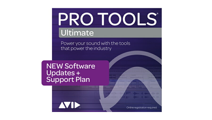 【クーポン配布中！】Avid(アビッド) Pro Tools | Ultimate 1-Year UPD + Support Plan NEW【DTM】【DAW】【作曲ソフト】