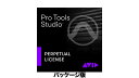 ※本パッケージにiLokは付属しませんのでお求めの場合は合わせてご注文ください。 Pro Tools Studioの永続ライセンス購入は、1年間の年間アップグレードおよびプラグイン特典が付属となります。 製品概要 Pro Tools Studioを使用する事で、より楽曲の完成度を高めたいと考えているミュージック・クリエイター、プロデューサー、そしてエンジニアは、大規模なプロジェクトを自由にクリエイトし、ミックスすることが可能となります。Pro Tools Studioでは、従来よりも扱えるオーディオ・トラック数が増加し、サラウンドとDolby Atmos®ミキシング、高度なオートメーション機能など、数多くの機能強化が施されています。 特徴 ・最大512オーディオ・トラック（256から増加） ・サラウンド及びDolby Atmos®ミキシング対応(これまではPro Tools Ultimateのみ) ・先進的なオートメーション及びクリップ・エフェクト編集機能（これまではPro Tools Ultimateのみ） ・新たにPro Tools | GrooveCellとPro Tools | SynthCellバーチャル・インストゥルメントが追加 新しいバーチャル・インストゥルメント 新たにラインナップされたPro Toolsモデルには、2つの新しいバーチャル・インストゥルメントPro Tools | GrooveCellとPro Tools | SynthCellがバンドルされます。 Pro Tools | GrooveCel Pro Tools |GrooveCellは、Pro Tools で複雑なビートやドラムパターンを簡単に作成できる新しいシーケンサー機能付きバーチャル・ドラムマシーンです。迅速なワークフローとインスピレーションを形にする為に設計されたこの製品は、グルーブを完全にクリエイティブにコントロールしたい真剣なクリエイター向けに構築されています。クラシカルな16パッドレイアウトを中心に、Pro Tools| GrooveCellには、単一のサンプルまたはキット全体を一度に微調整するために必要なすべてのパラメータがあります。付属のサウンドとプリセットの他、独自のサンプル（MP3、.WAV、または.AIFF）をドラムパッドにドラグ&ドロップしてカスタム・ドラム・キットを設計することも可能です。パッドごとに最大3つのサンプルを重ね、ピッチ、エンベロープ、EQ、ディストーションなどを制御し、ドラム・モード・メニューで伝説のE-mu SP-1200、Korgスーパー・パーカッションなどのテクスチャー・エミュレーションを行う事で、独特の雰囲気を創り出すこともできます。さらに、クリエイティブなDrive及びDynamicsのプリセットでサウンドをさらにシェイプ・アップすることもできるでしょう。 Pro Tools |SynthCell Pro Tools |SynthCellは、Pro Toolsで、親しみのある懐古的なサウンドから真にユニークなサウンドまで、幅広いシンセ・サウンド・メイキングを可能にする最新のバーチャル・シンセです。2つのオシレーター、2つのマルチ・モード・フィルター、LFO、エンベロープ、アルペジエーター、および様々なエフェクトを使用して、サイン波のレベルから、独自のサウンドをゼロから構築し始めることができます。また、豊富なプリセット・ライブラリの中から、ノブに触れることなく、オーガニック、破壊的、スムース、カオス、アナログといった選びたい傾向に即した、必要なサウンドをすぐに見つけることも可能です。 ※動作環境は随時更新される為、メーカーページをご確認ください。Pro Tools Studio 永続ライセンス版を新規導入する方へのプラン パッケージ版