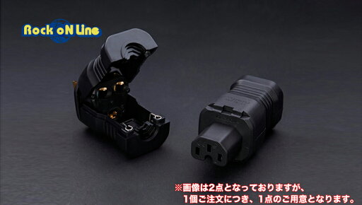 FURUTECH FI-15 Plus(R)【オーディオ】【AC電源】【インレット】【コネクタ・プラグ】 FURUTECH FI-15 Plus(R)【オーディオ】【AC電源】【インレット】【コネクタ・プラグ】
