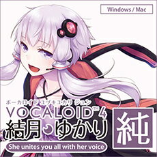 【D2R】株式会社AHS VOCALOID4 結月ゆかり 純