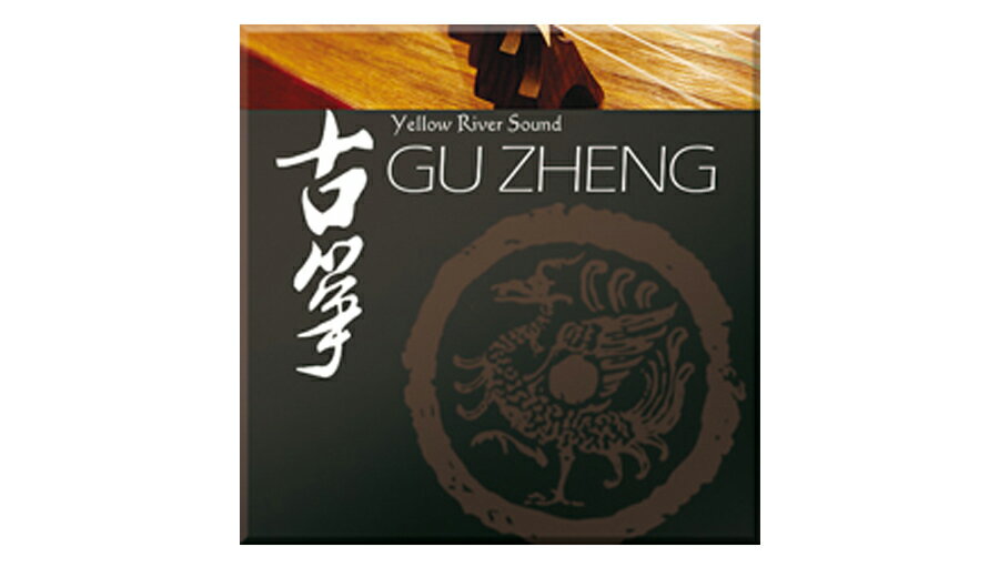 【D2R】BEST SERVICE GU ZHENG BY YELLOW RIVER SOUND