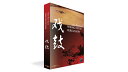 【D2R】BEST SERVICE PEKING OPERA PERCUSSION