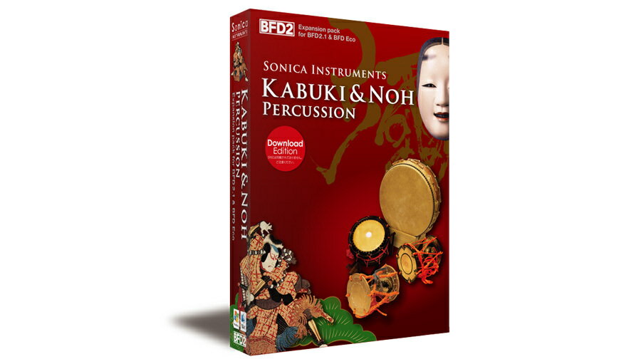 fxpansion BFD3/2 Expansion Pack: Kabuki & Noh Percussion【DTM】【ソフトシンセ】【ドラム音源】