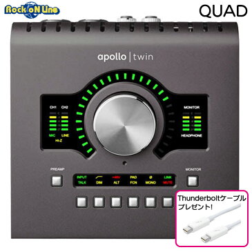 【クーポン配布中！】Universal Audio(ユニバーサルオーディオ) APOLLO TWIN MKII / QUAD【プロモーション！】【Thundeboltケーブルもプレゼント！】【DTM】【オーディオインターフェイス】【エフェクトプラグイン】