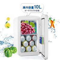 ★保冷保温10L冷温庫!【送料無料】冷蔵庫小型ミニ冷蔵庫10L冷温庫LCD温度表示家庭用車載用小型冷温庫AC110V/DC12V電源式保温/保冷2システムミニ冷凍庫保冷温庫自動車用2WAY電源小型冷蔵庫省エネ軽量一人暮らし小型でポータブルエコタイプ