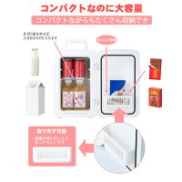 ★保冷保温10L冷温庫!【送料無料】冷蔵庫小型ミニ冷蔵庫10L冷温庫LCD温度表示家庭用車載用小型冷温庫AC110V/DC12V電源式保温/保冷2システムミニ冷凍庫保冷温庫自動車用2WAY電源小型冷蔵庫省エネ軽量一人暮らし小型でポータブルエコタイプ